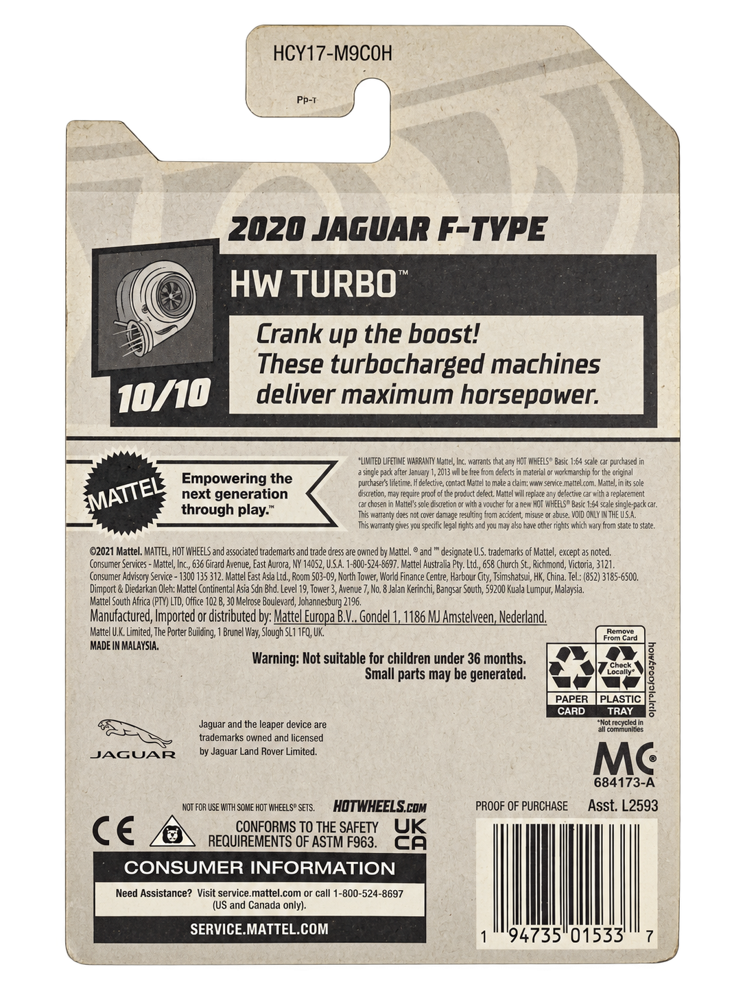 2022 Hot Wheels 2020 Jaguar F-Type Super Treasure Hunt STH back card