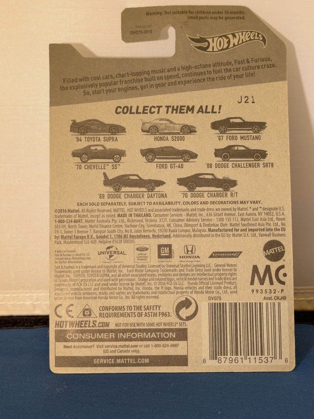 Actual back card photo 2016 Fast Furious orange Toyota Supra DVG75