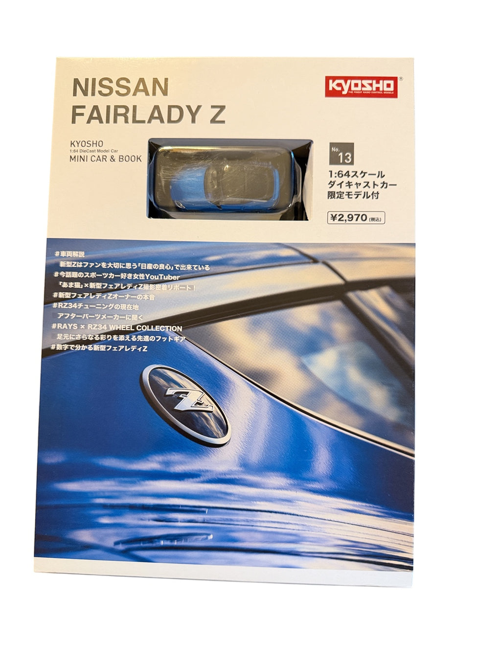 Kyosho Mini Car & Book No. 13 Nissan Fairlady Z blue 1:64 front