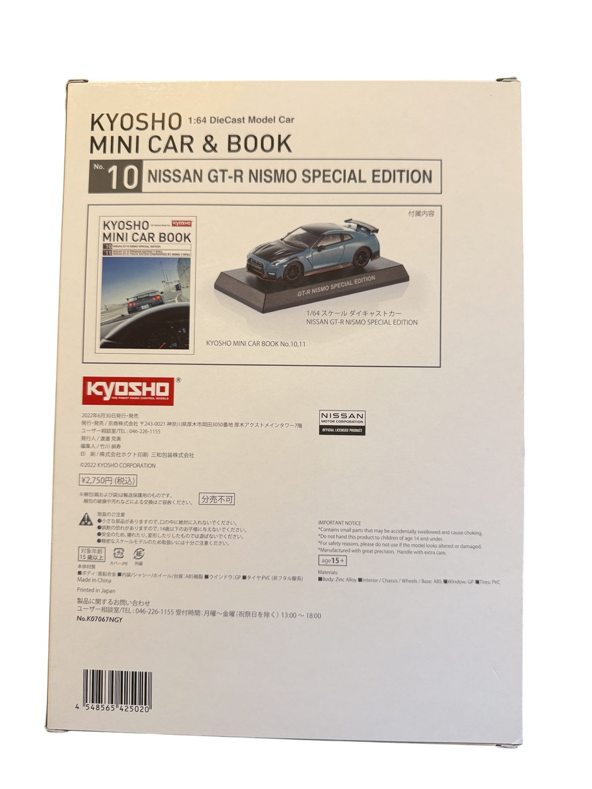 Kyosho Mini Car & Book No. 10 Nissan GT-R NISMO Special Edition 1:64 back
